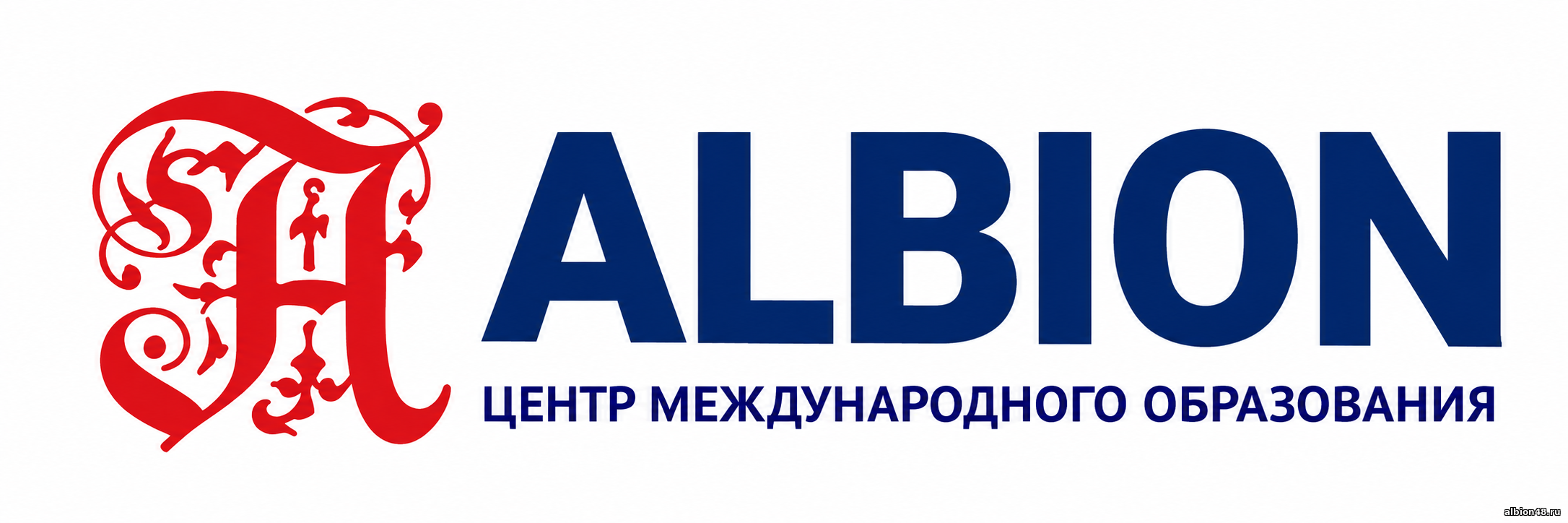 ALBION — Центр международного образования